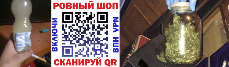 Купить ГАШИШ COCAIN Меф мяу мяу Метамфетамин Конопля Alpha PVP Переславль-Залесский