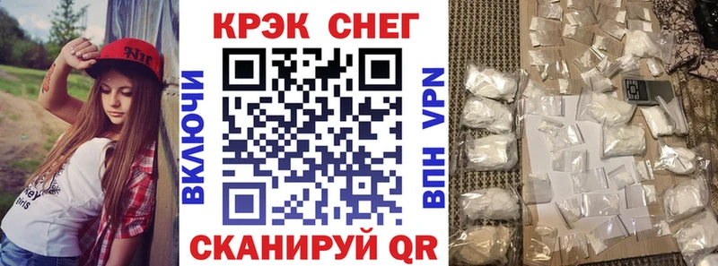 Купить где  Переславль-Залесский  Cocaine 97% 