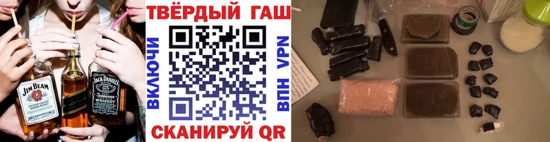 ГАШИШ гарик  Купить закладки  Переславль-Залесский 