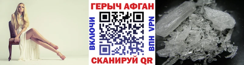 ГЕРОИН герыч  Купить  Переславль-Залесский 