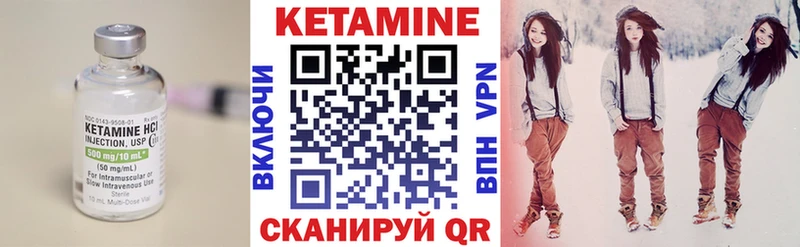 КЕТАМИН VHQ  Купить где  Переславль-Залесский 