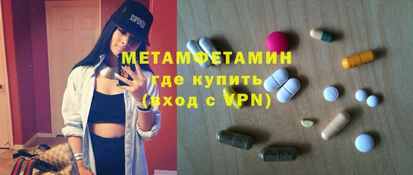 метадон Братск