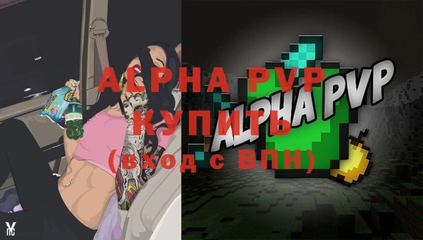 MESCALINE Козловка