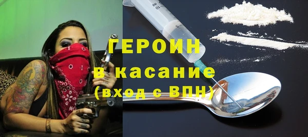 кокаин VHQ Корсаков