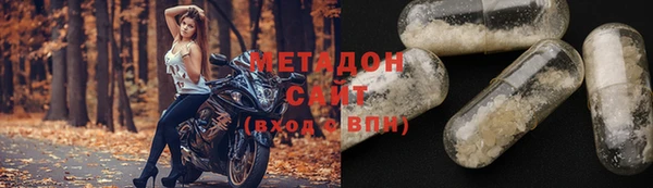 дмт Великий Новгород