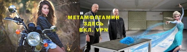 спайс Орск