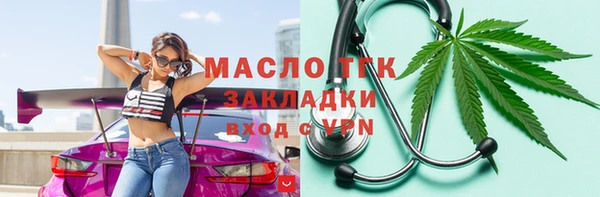спайс Орск