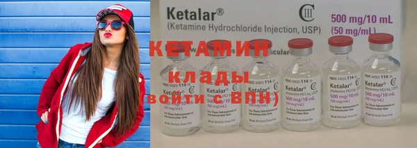 сатива Костерёво
