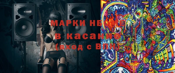 PSILOCYBIN Коряжма