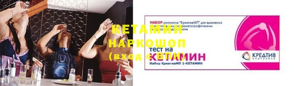 а пвп мука Краснослободск