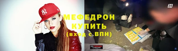 дмт Великий Новгород