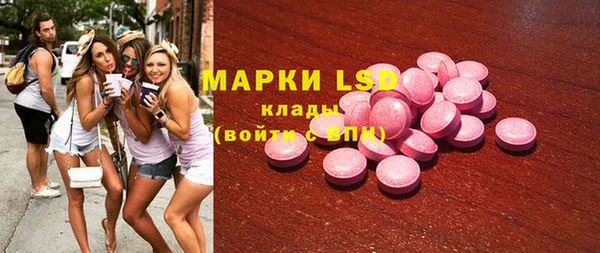 а пвп мука Краснослободск