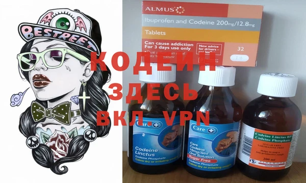 тгк Кодинск