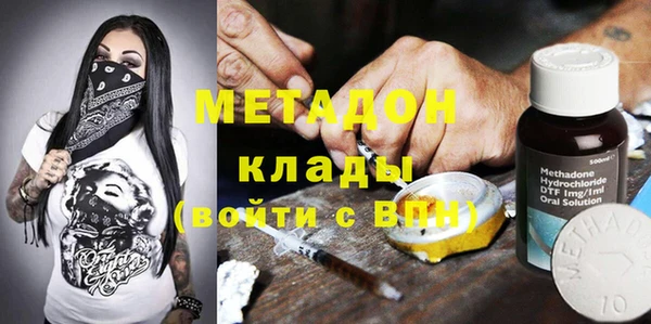 метадон Братск