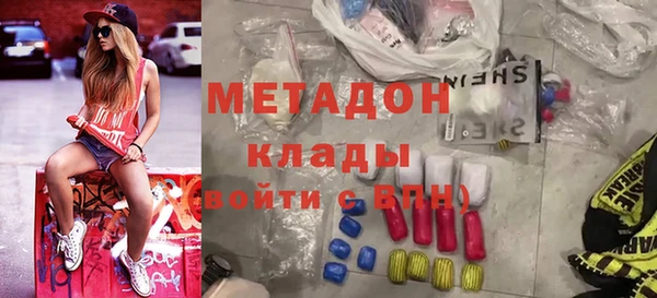 кокаин VHQ Корсаков