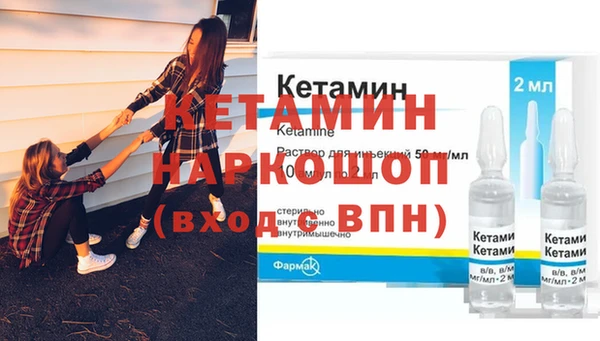 спайс Орск