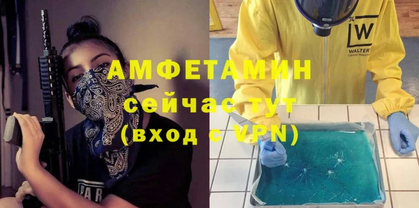 метадон Братск