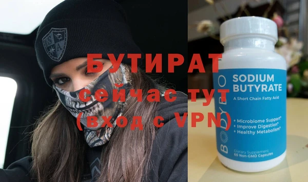 сатива Костерёво