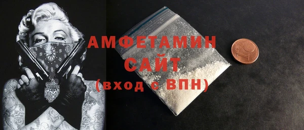 амфетамин Красноперекопск