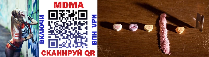 MDMA молли  Купить  Переславль-Залесский 
