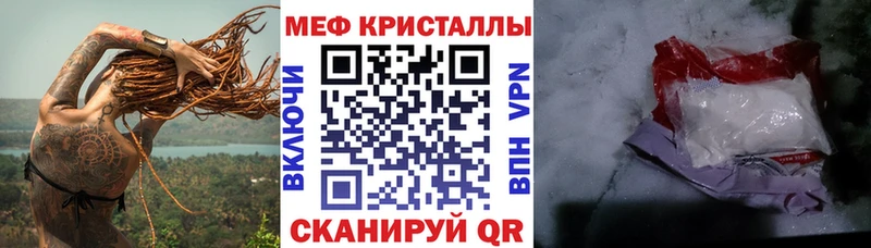 Купить где  Переславль-Залесский  МЯУ-МЯУ мука 