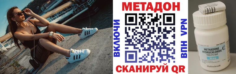 Метадон мёд  Купить где  Переславль-Залесский 
