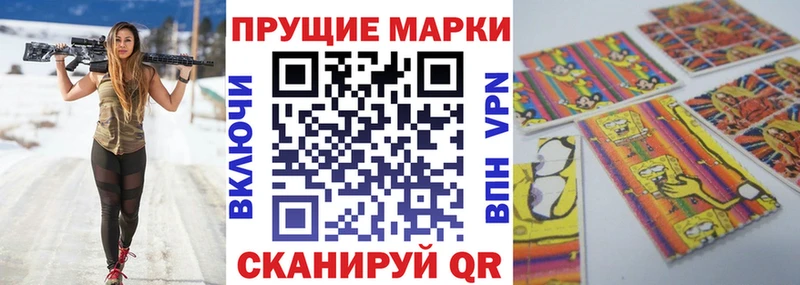 Купить закладки  Переславль-Залесский  Марки 25I-NBOMe 1,5мг 