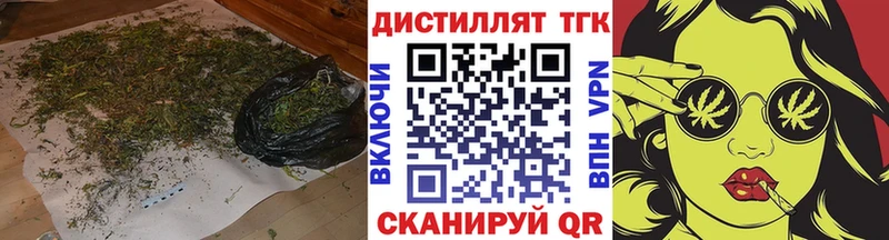 Купить где  Переславль-Залесский  Дистиллят ТГК THC oil 
