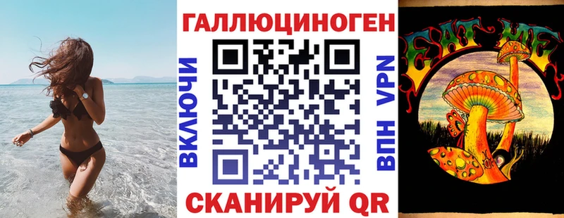 Купить  Переславль-Залесский  Псилоцибиновые грибы GOLDEN TEACHER 